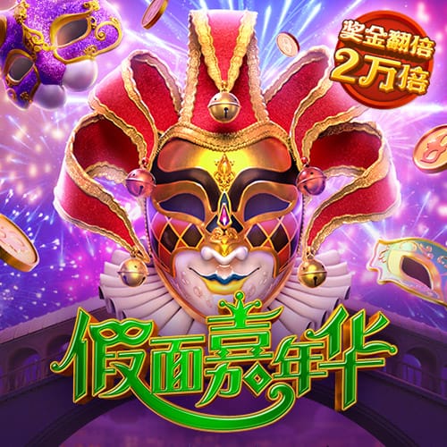 皇冠新体育App下载