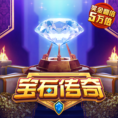 皇冠新体育APP官方入口